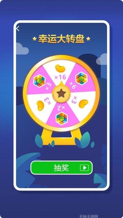 2048消消乐红包版攻略