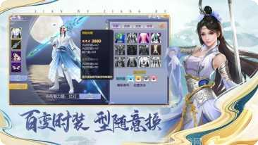 逍遥游之北澜山攻略