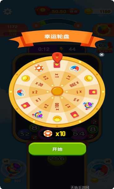 2048消消乐红包版攻略