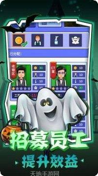 密室逃脱中国式房间谜题解答