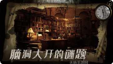 密室逃脱中国式房间攻略