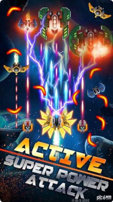 银河攻击打击2018攻略