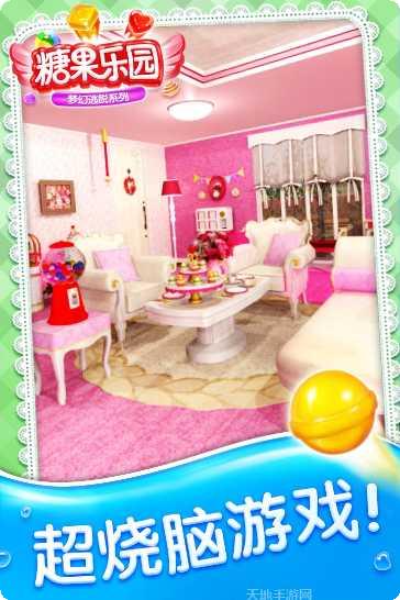 密室逃脱中国式房间解谜技巧