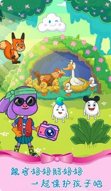 魔法城堡故事剧情互动