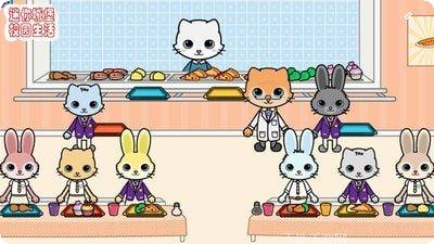 迷你托卡世界玩法介绍