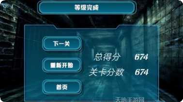 逃出丧尸岛攻略