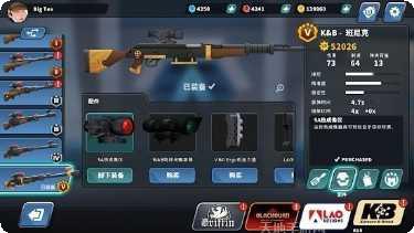 终极特技车手攻略大全