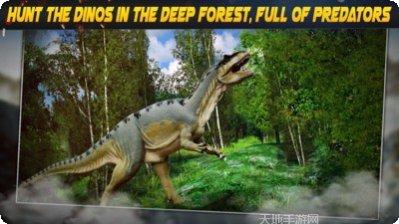 恐龙狙击手3D下载