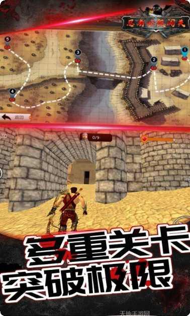 传说忍者弓箭手下载地址