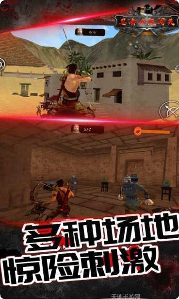 传说忍者弓箭手装备推荐