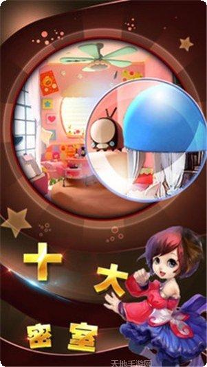 魔法城堡故事最新版本