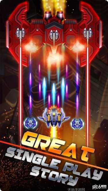 银河攻击打击2018玩法