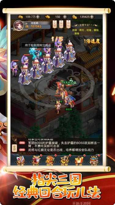 调教三国折扣版最新版本