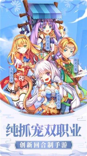 戒灵传说真充活动攻略