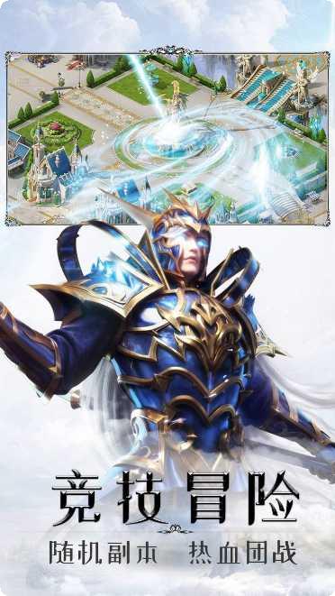 戒灵传说BT版满V升级技巧