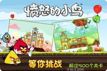 愤怒的小鸟太空更新内容