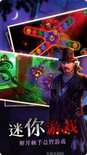 密室逃脱中国式房间攻略