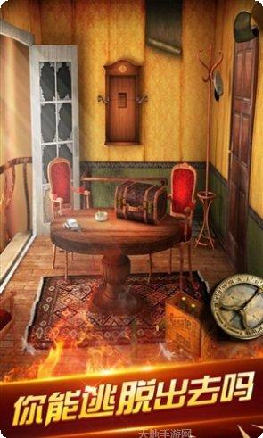 密室逃脱中国式房间谜题解答