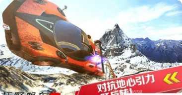 狂野飙车8高配版下载