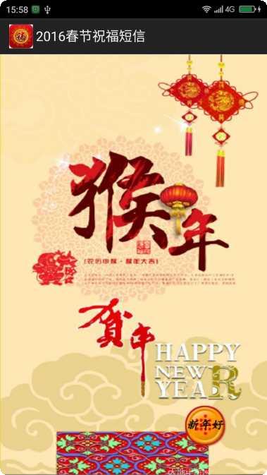 2016里约运动会跑酷游戏攻略大全