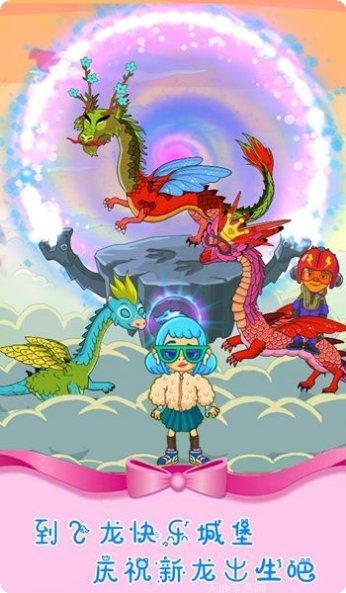 魔法城堡故事角色介绍