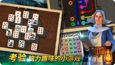 密室逃脱中国式房间玩法