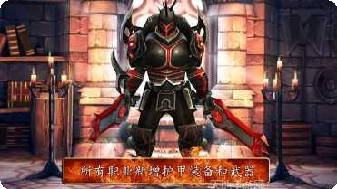 地牢猎手王下载