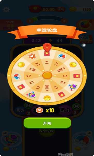 2048消消乐红包版最新版本