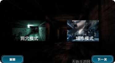 逃出丧尸岛玩法