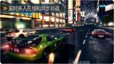 狂野飙车8高配版全车辆解锁