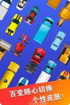 狂野飙车8高配版安卓下载