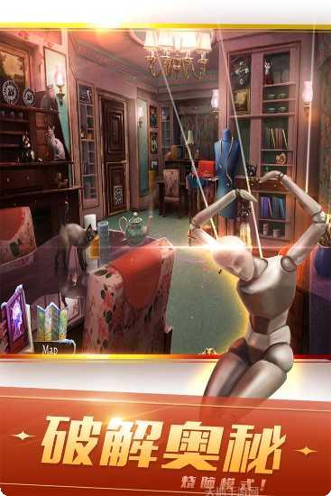 密室逃脱中国式房间下载