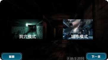 逃出丧尸岛下载