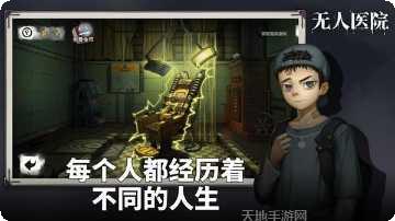 密室逃脱中国式房间攻略