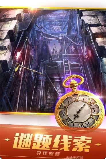 密室逃脱中国式房间谜题