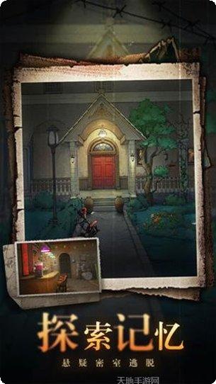 密室逃脱中国式房间解谜技巧