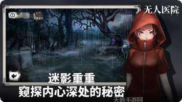 密室逃脱中国式房间下载