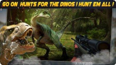 恐龙狙击手3D下载地址