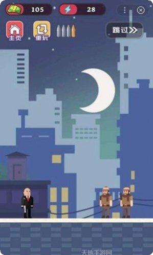 子弹爆炸杀手游戏攻略