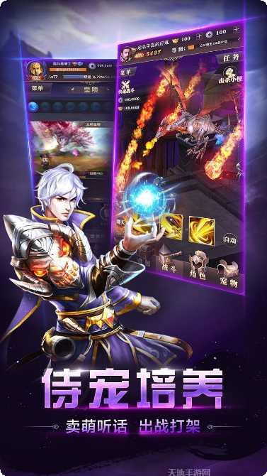 王者传奇角色介绍