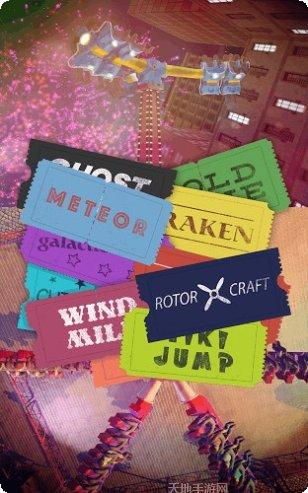 游乐场模拟器2更新日志