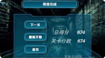 逃出丧尸岛攻略