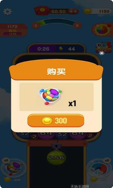 2048消消乐红包版安卓版