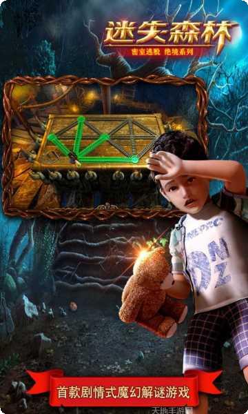 密室逃脱中国式房间解谜技巧