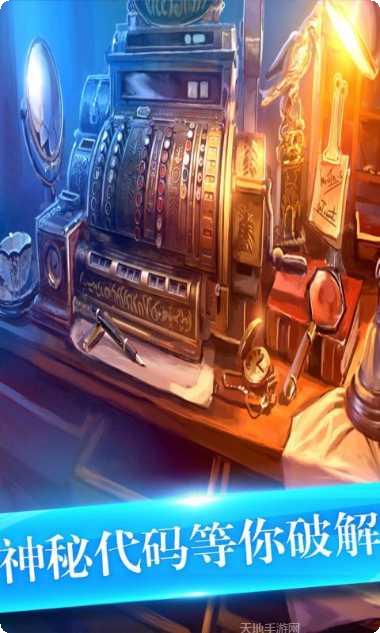 密室逃脱中国式房间隐藏线索