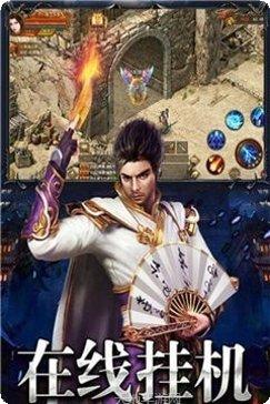 龙城战火烬角色培养