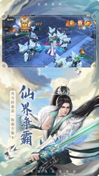 古剑奇侠角色推荐