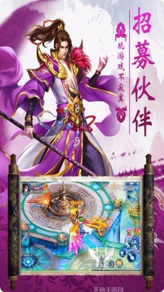 仙侠奇缘OL角色介绍