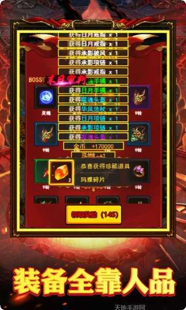 王者加速超变王者服最新版