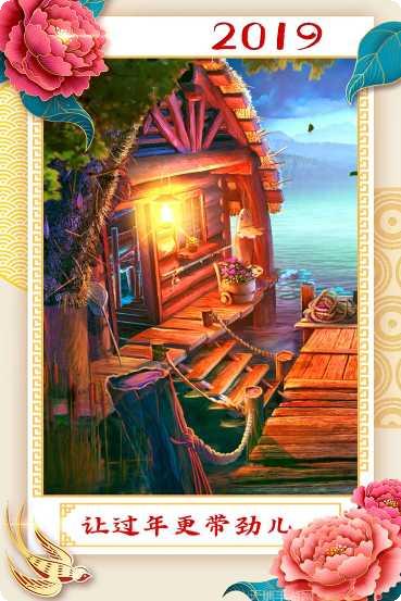 密室逃脱中国式房间攻略